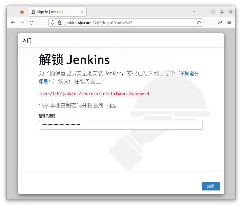 解锁Jenkins