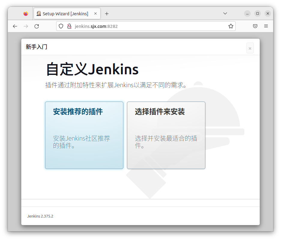 自定义Jenkins
