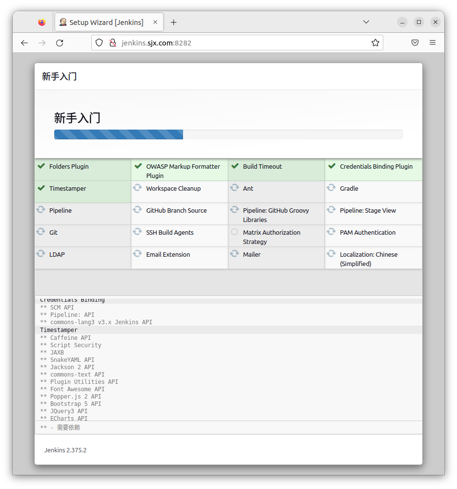 安装推荐的插件