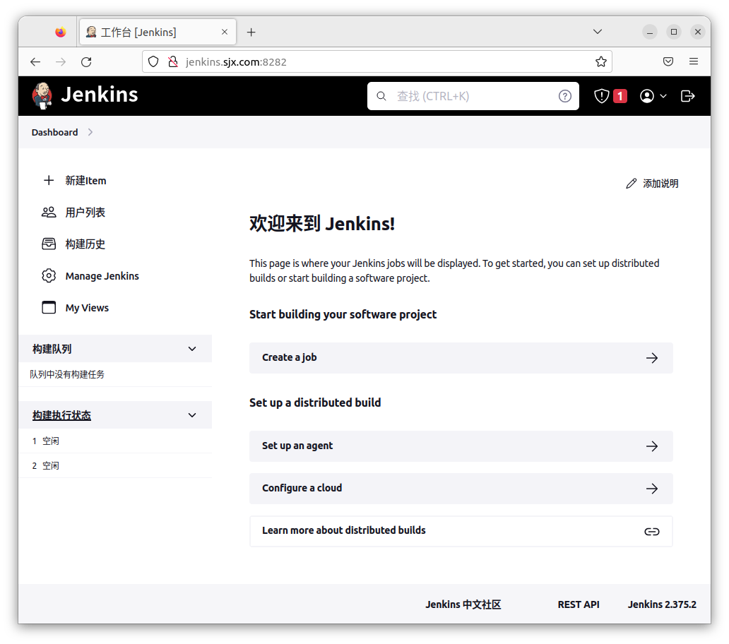 Jenkins首页