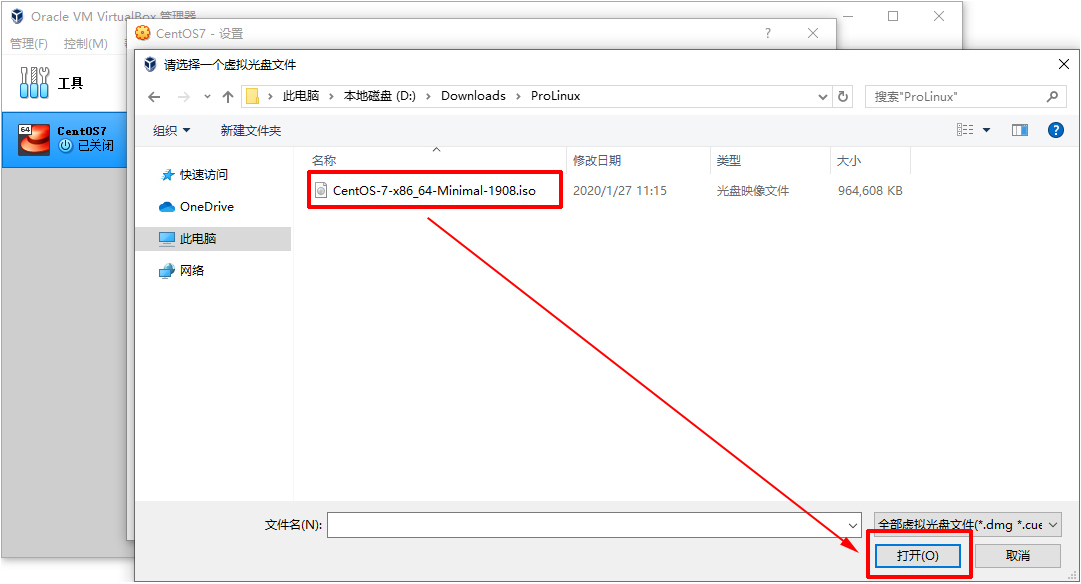 创建第一个虚拟机-10