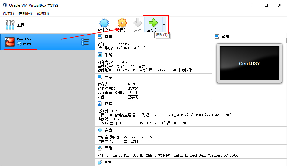 在虚拟机中安装CentOS（上）-1