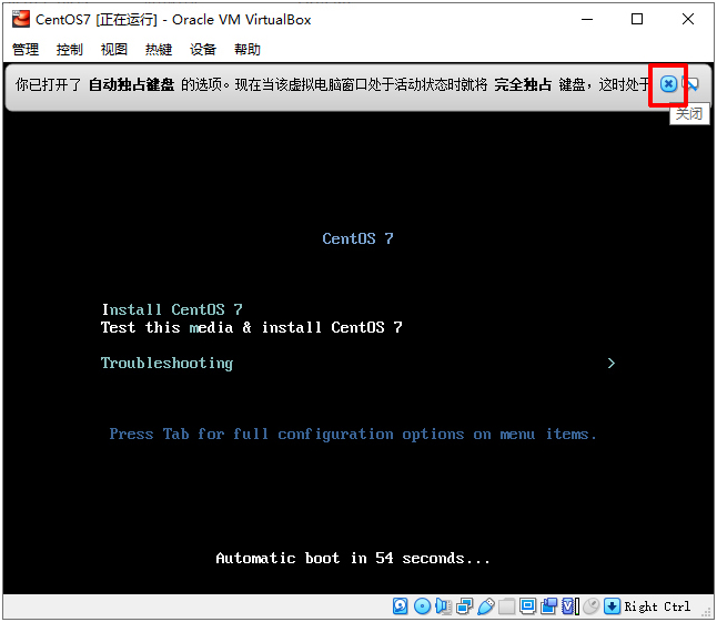 在虚拟机中安装CentOS（上）-3