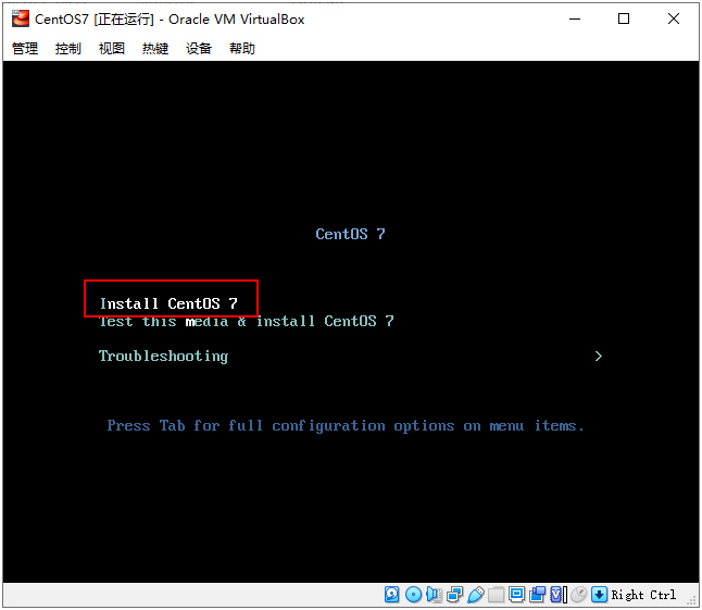 在虚拟机中安装CentOS（上）-5