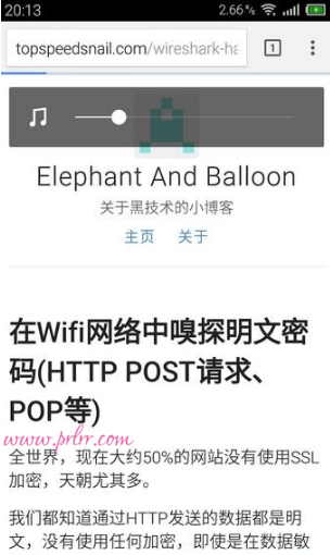 创建假的wifi热点