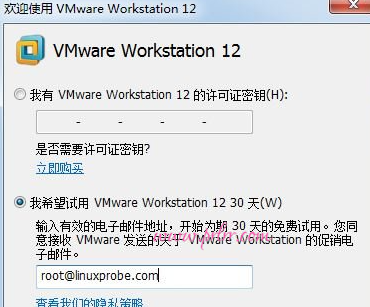 第1章 部署虚拟环境安装linux系统(1)