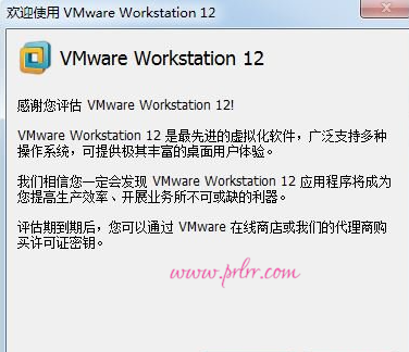 第1章 部署虚拟环境安装linux系统(1)