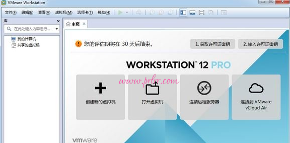 第1章 部署虚拟环境安装linux系统(1)