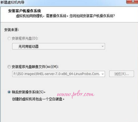 第1章 部署虚拟环境安装linux系统(1)