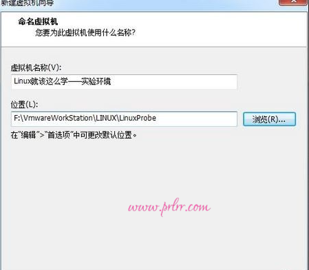 第1章 部署虚拟环境安装linux系统(1)