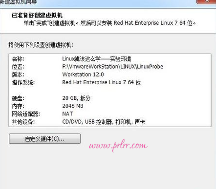 第1章 部署虚拟环境安装linux系统(1)