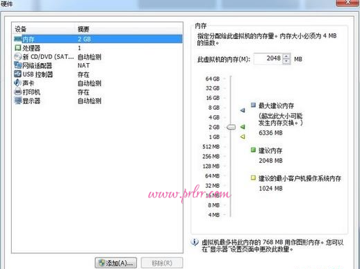 第1章 部署虚拟环境安装linux系统(1)
