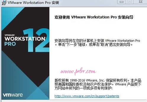 第1章 部署虚拟环境安装linux系统(1)