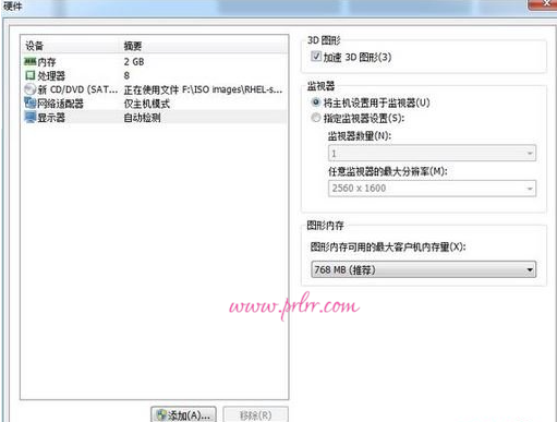 第1章 部署虚拟环境安装linux系统(1)