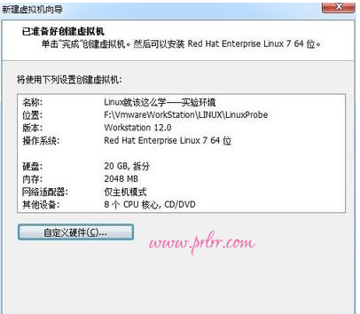 第1章 部署虚拟环境安装linux系统(1)