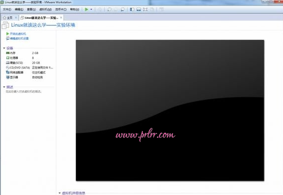 第1章 部署虚拟环境安装linux系统(1)