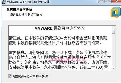 第1章 部署虚拟环境安装linux系统(1)