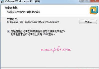 第1章 部署虚拟环境安装linux系统(1)