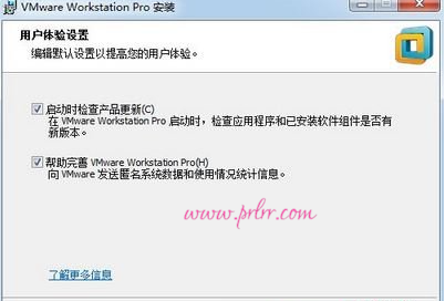 第1章 部署虚拟环境安装linux系统(1)