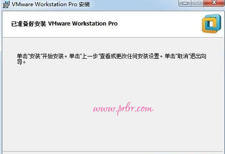 第1章 部署虚拟环境安装linux系统(1)