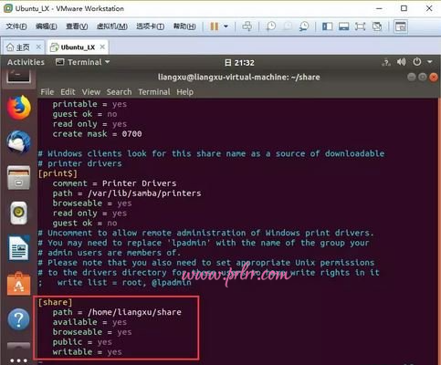 Ubuntu18.04下共享文件夹可以使用samba服务器或VMware自带功能