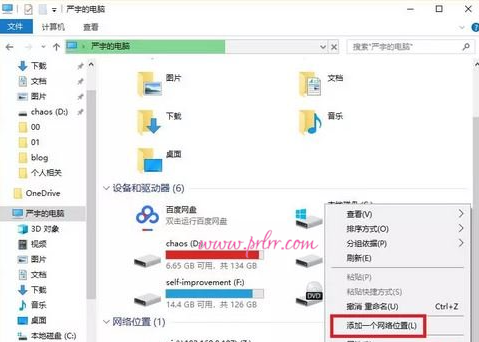 Ubuntu18.04下共享文件夹可以使用samba服务器或VMware自带功能