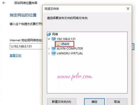 Ubuntu18.04下共享文件夹可以使用samba服务器或VMware自带功能