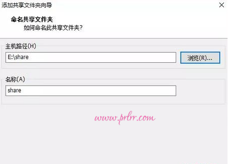 Ubuntu18.04下共享文件夹可以使用samba服务器或VMware自带功能