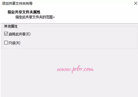 Ubuntu18.04下共享文件夹可以使用samba服务器或VMware自带功能