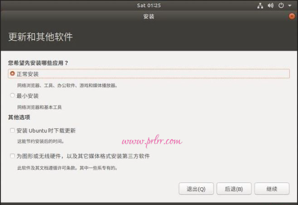 Vmware workstation安装体验Ubuntu18.04