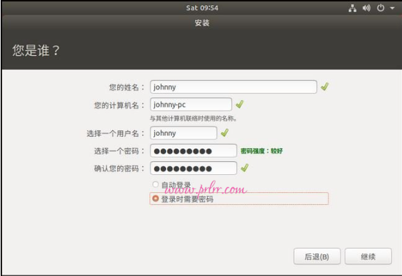 Vmware workstation安装体验Ubuntu18.04