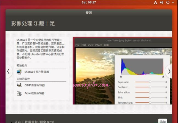 Vmware workstation安装体验Ubuntu18.04
