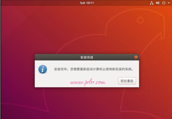 Vmware workstation安装体验Ubuntu18.04