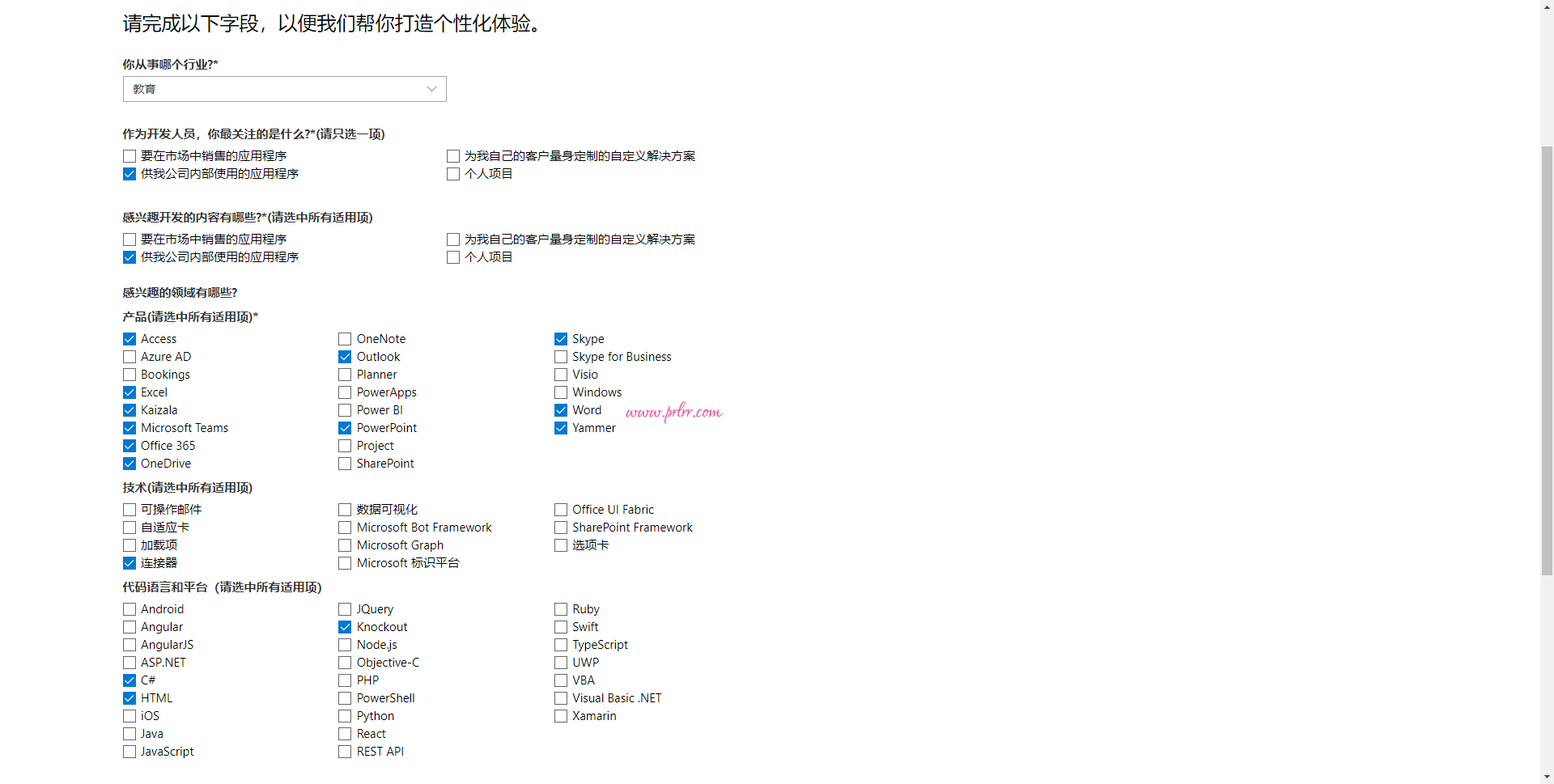 免费申请#Office365 E5 开发者订阅#3个月并附无限续期教程