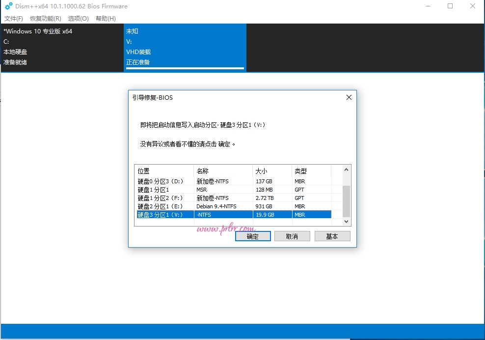 服务器/VPS DD windows 10系统DD包的详细图文教程 实用教程 第2张