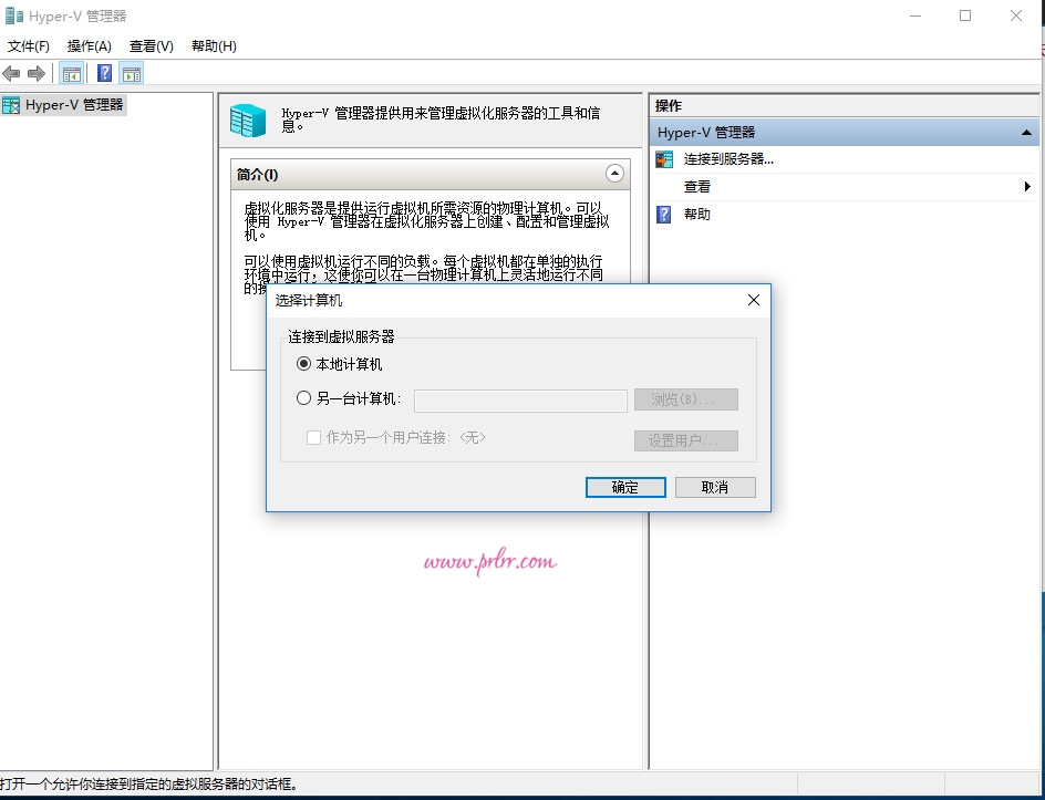服务器/VPS DD windows 10系统DD包的详细图文教程 实用教程 第7张