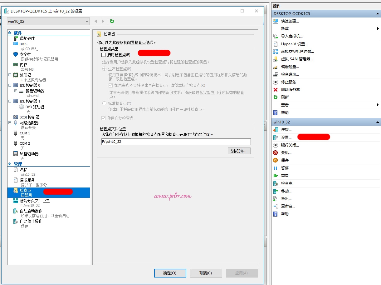 服务器/VPS DD windows 10系统DD包的详细图文教程 实用教程 第9张