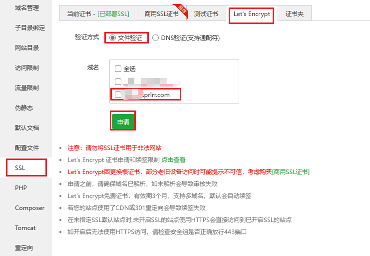 image-20231123231055046